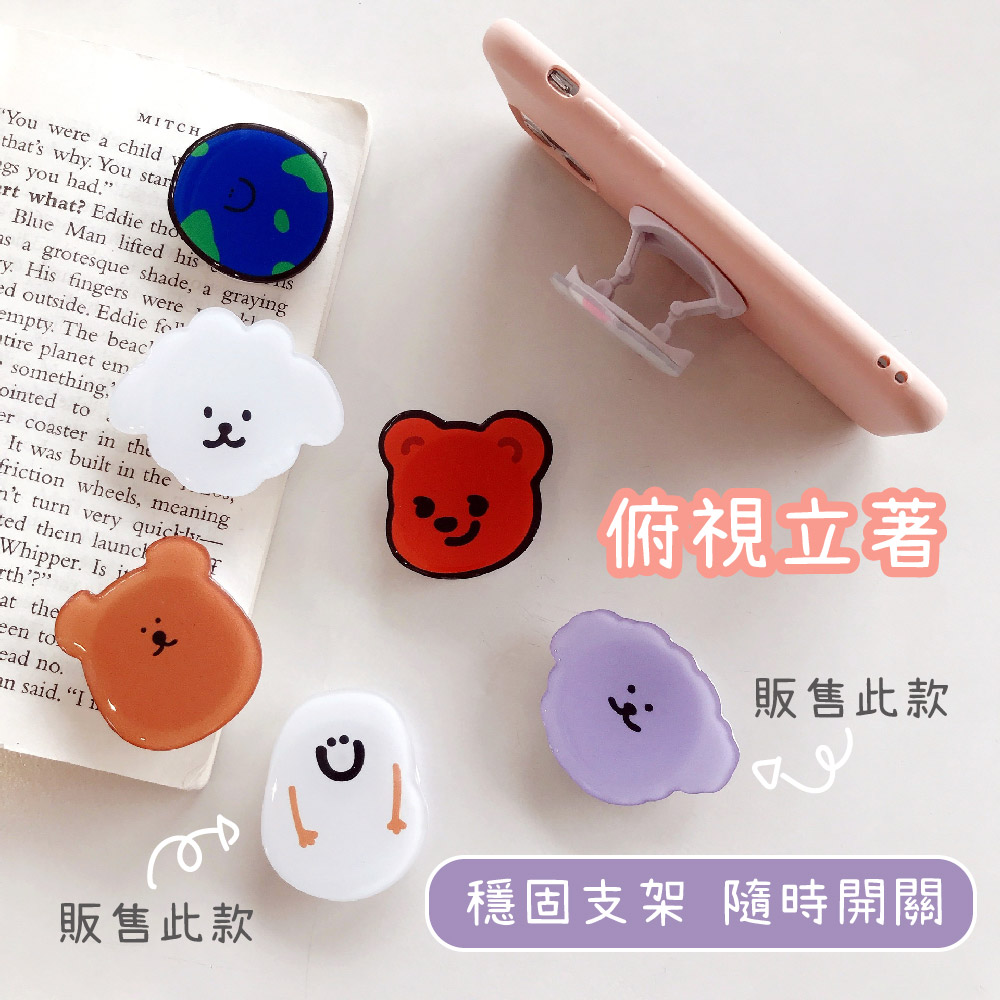 販售此款 俯視立著 販售此款 穩固支架 隨時開關 