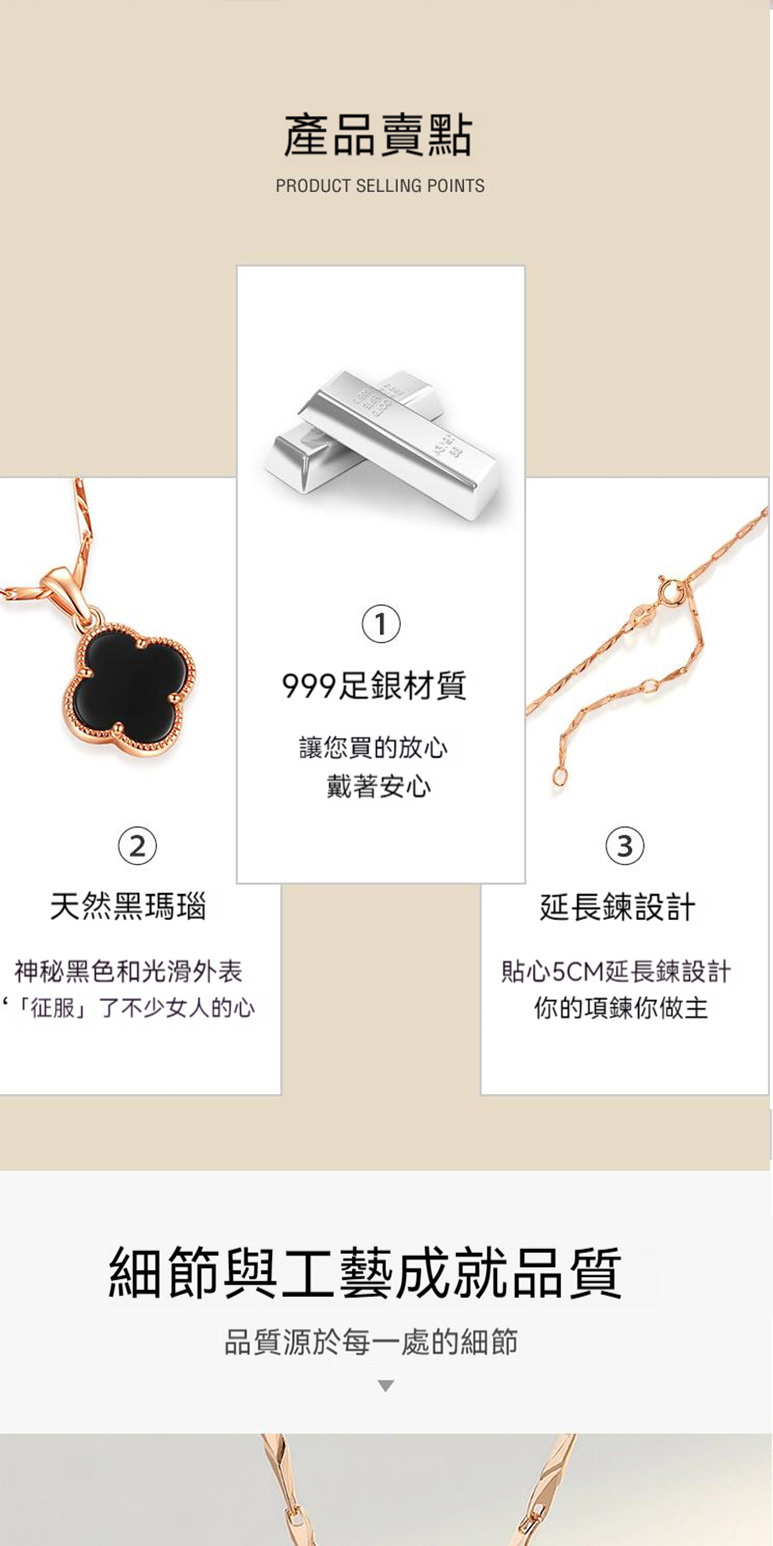 è²¼å¿5CMå»¶é·éè¨­è¨