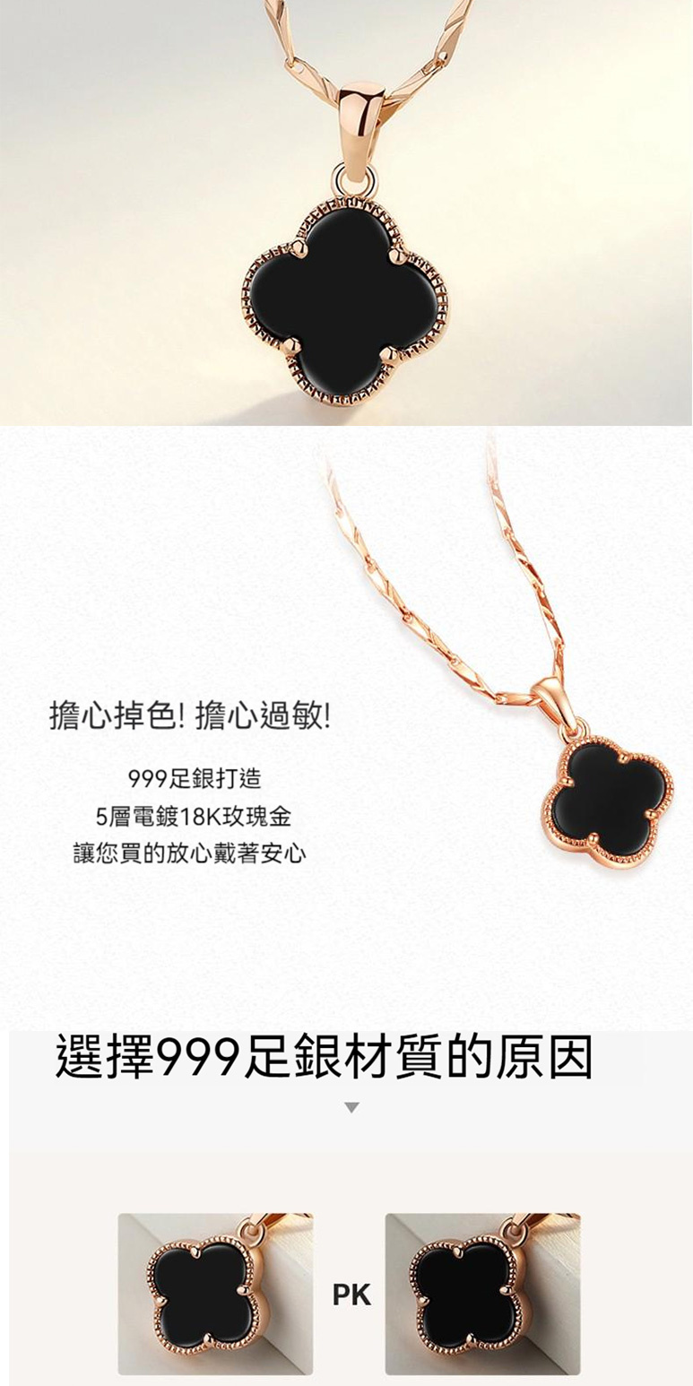 æå¿æè² æå¿éæ 999è¶³éæé  5å±¤é»é18Kç«ç°é è®æ¨è²·çæ¾å¿æ´èå®å¿ é¸æ999è¶³éæè³ªçåå  