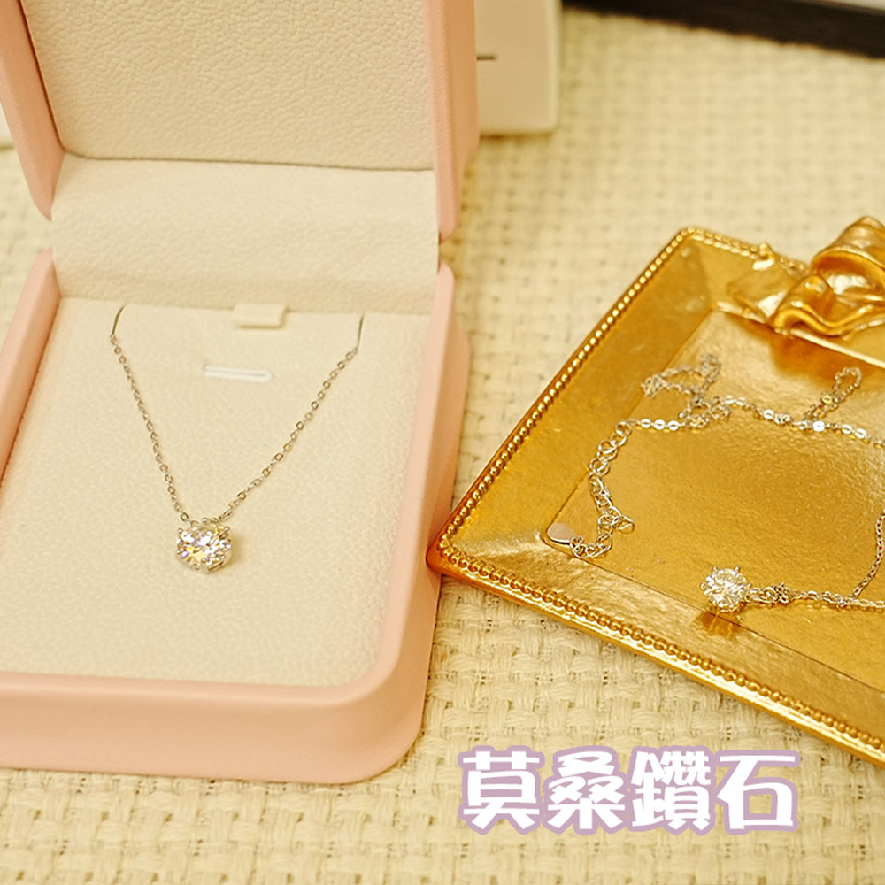 楊莫桑鑽石 
