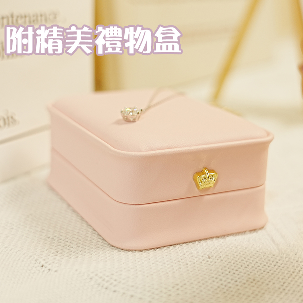 附精美禮物盒 