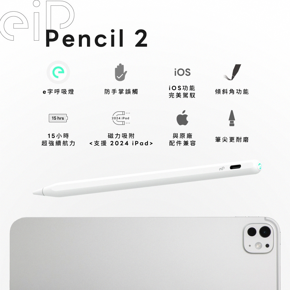 公文　E-pencil(2個)＋教材 800x.png?