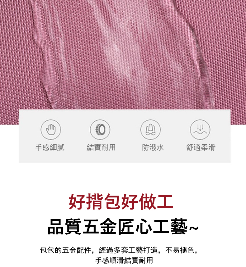 包包的五金配件,經過多套工藝打造,不易褪色,