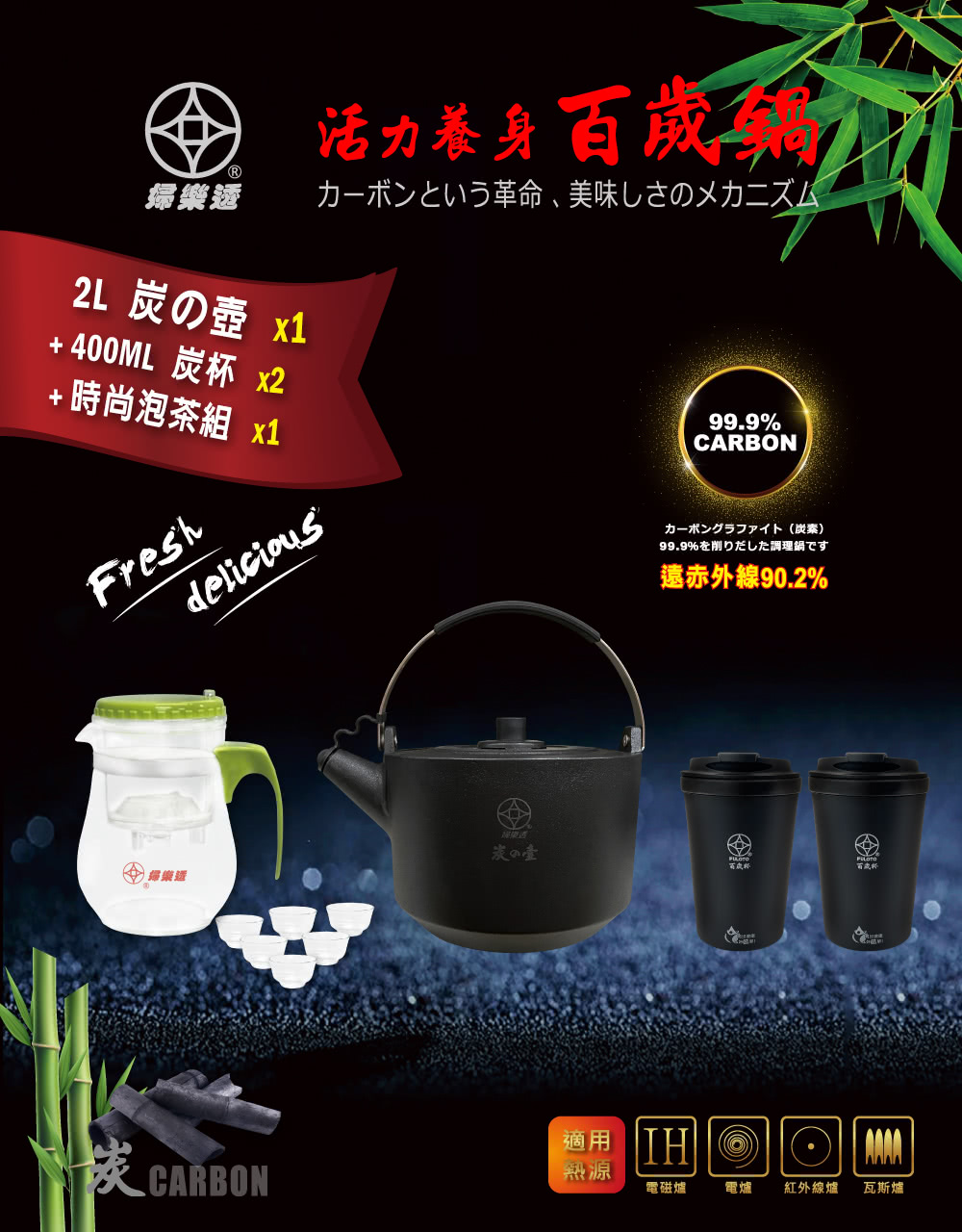 momo 購物台行動版