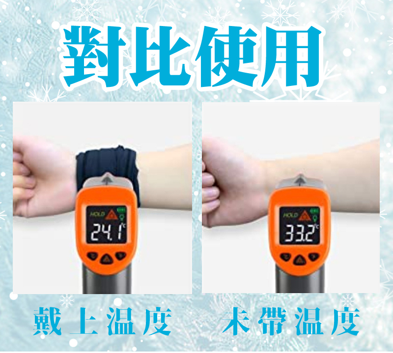 å°æ¯ä½¿ç¨ æ´ä¸æ¸©åº¦ æªå¸¶æº«åº¦ 
