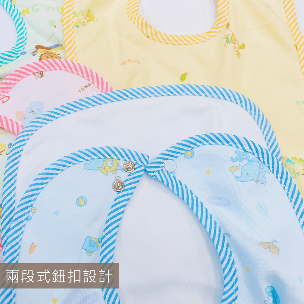 兩段式鈕扣設計 