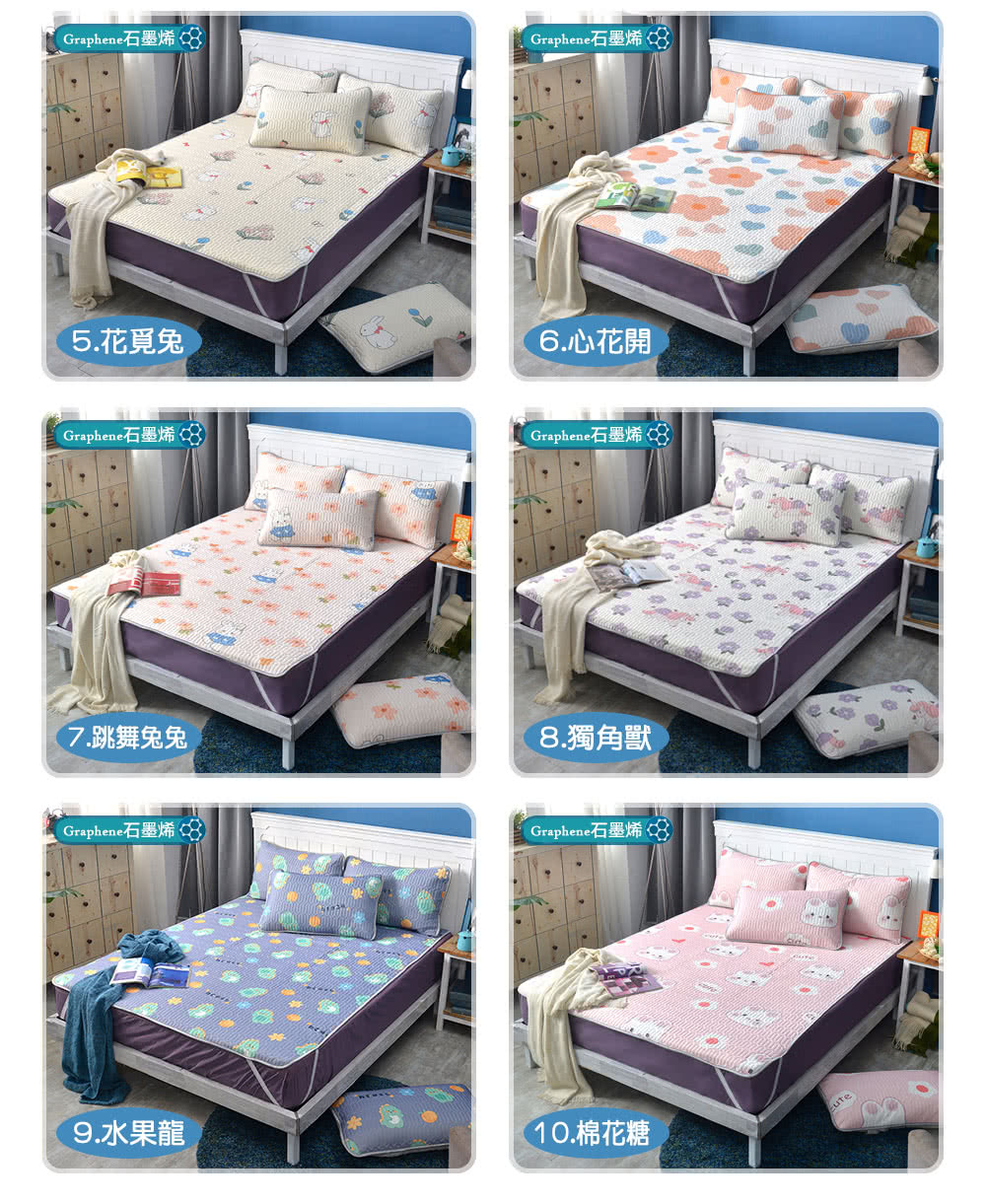 Graphene石墨烯 8