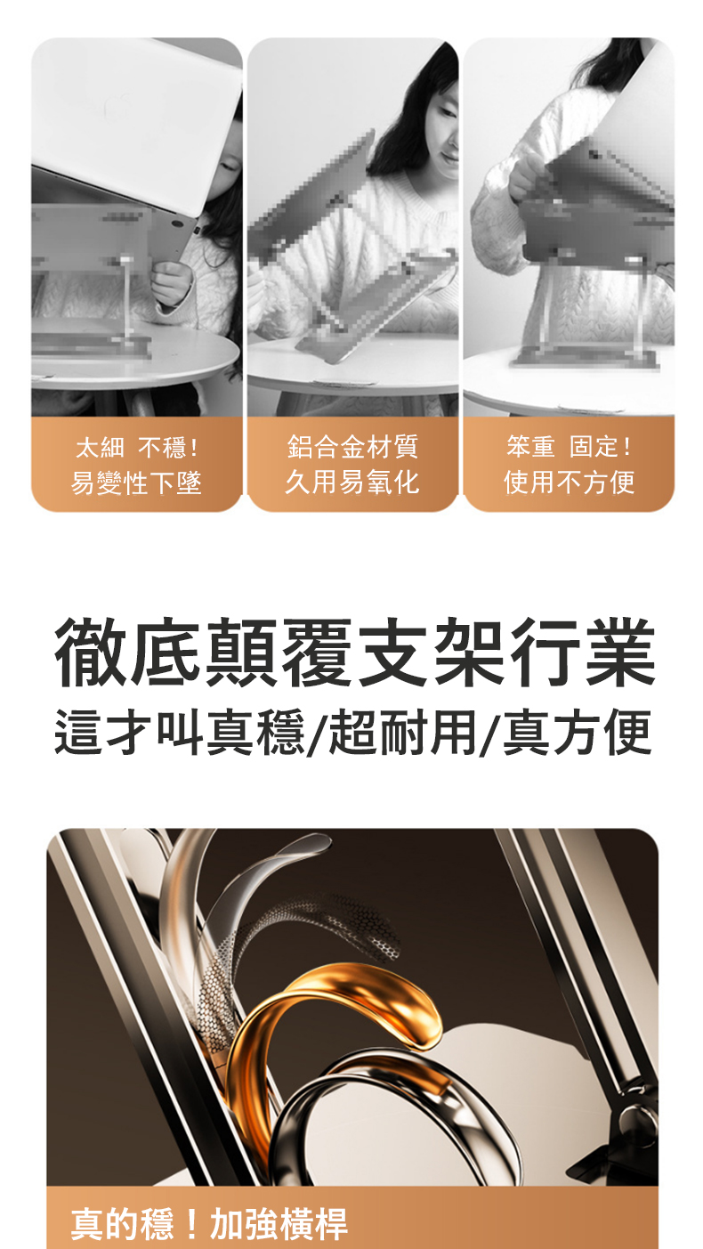 這才叫真穩超耐用真方便