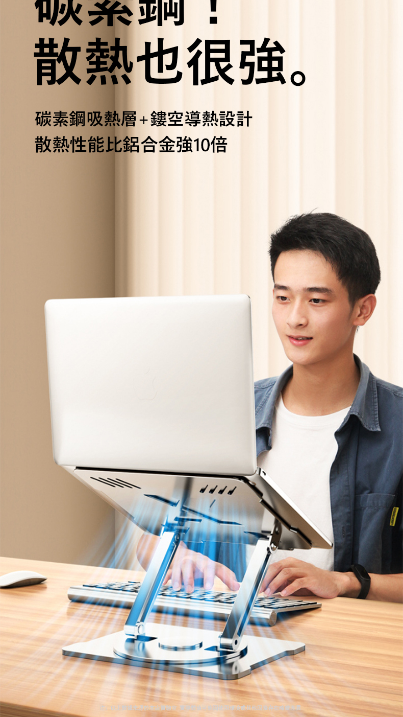 歌系啊 散熱也很強。 碳素鋼吸熱層鏤空導熱設計 散熱性能比鋁合金強10倍 
