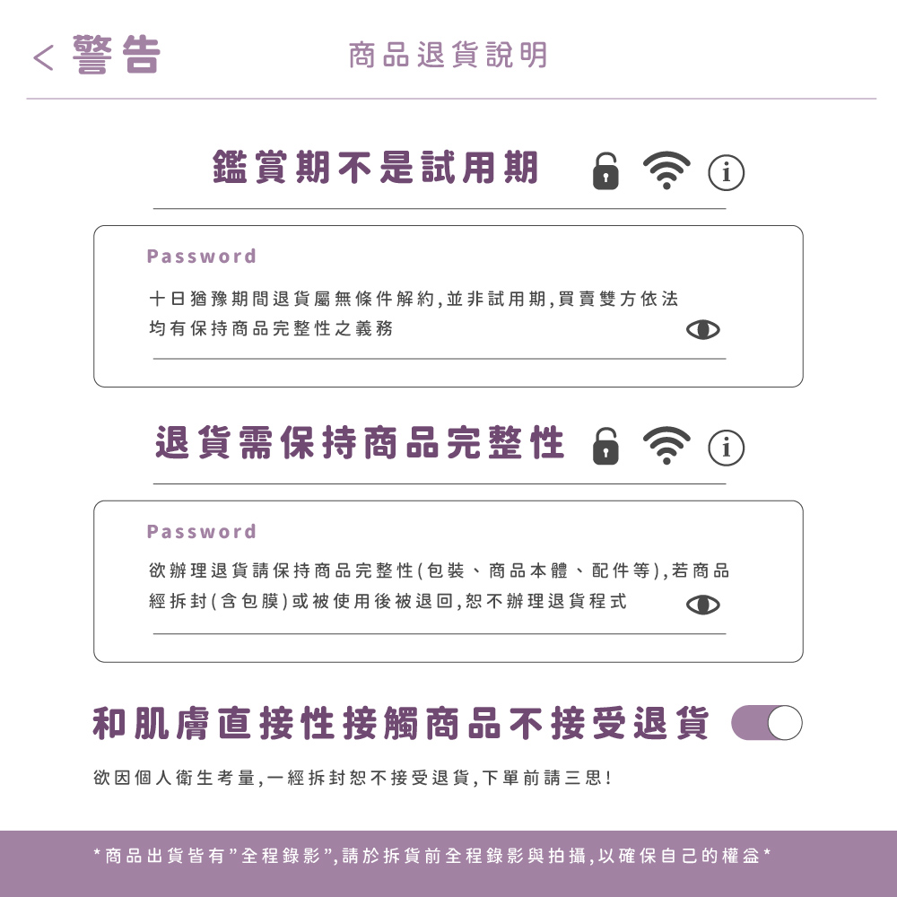 商品出貨皆有全程錄影,請於拆貨前全程錄影與拍攝,以確保自己的權盒