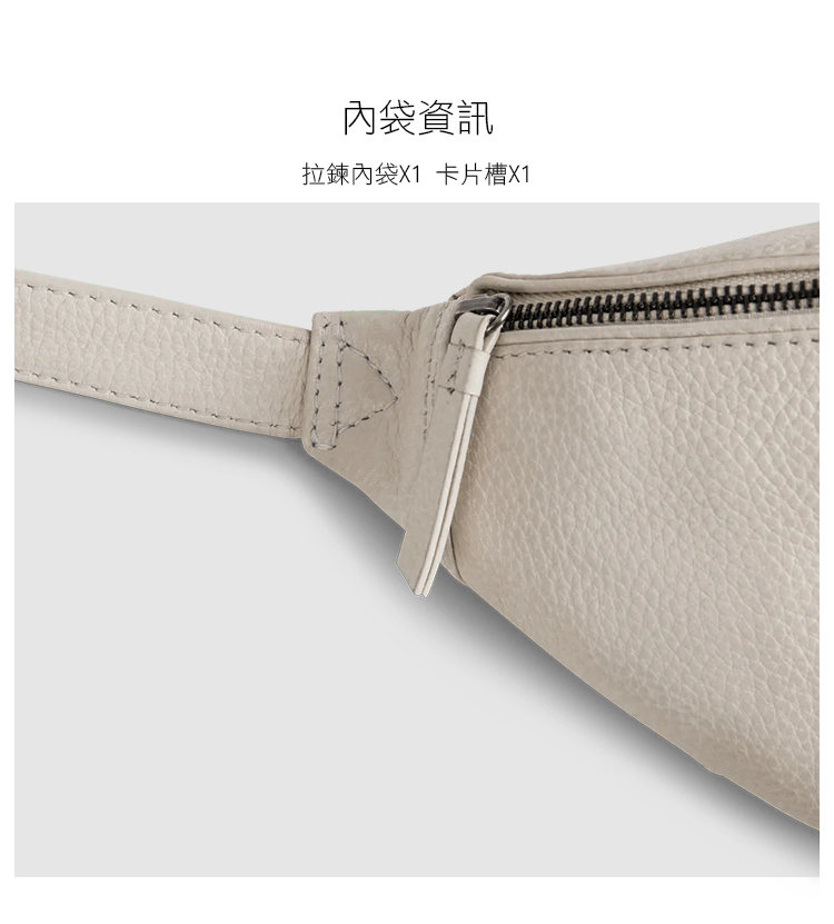 內袋資訊 拉鍊內袋X1 卡片槽X1 