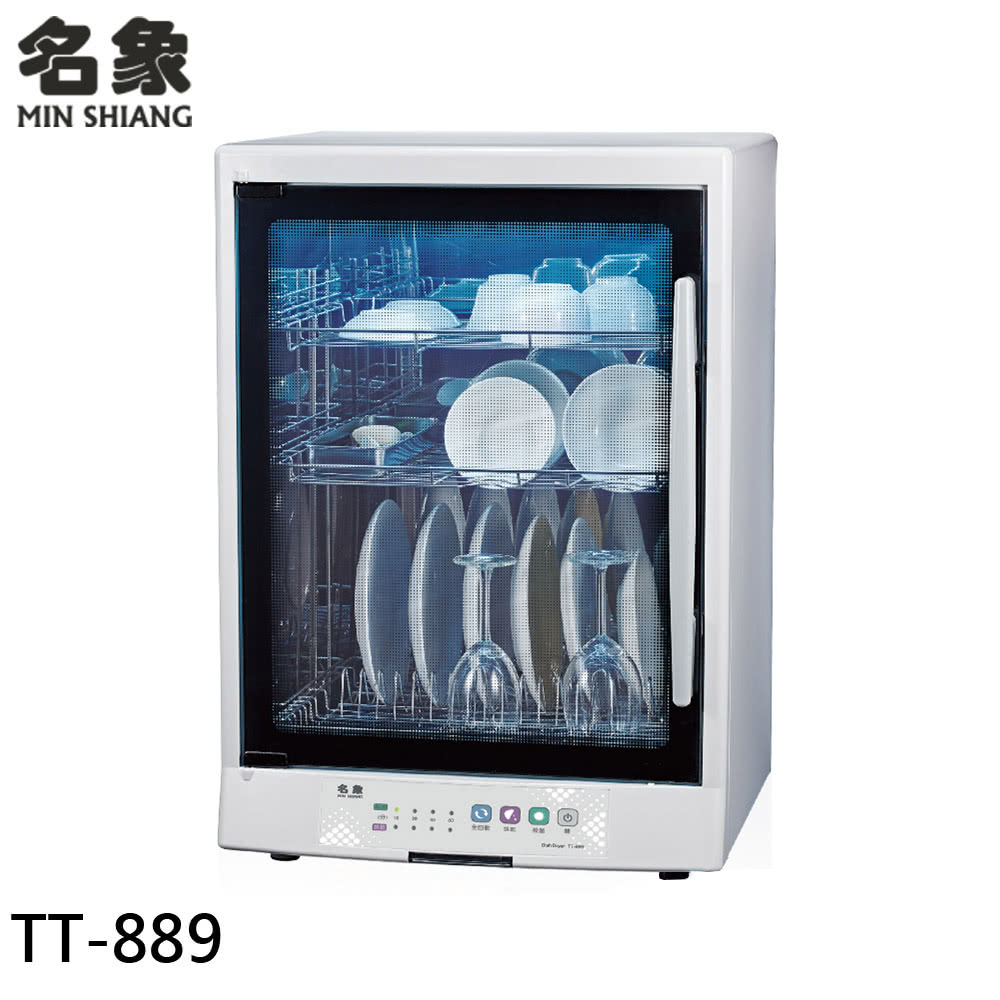 名象】95L 三層紫外線烘碗機(TT-889) - momo購物網- 好評推薦-2026年5月