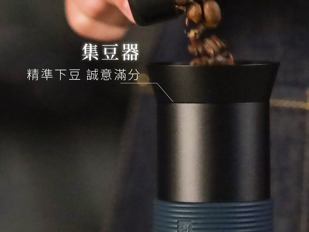 集豆器 精準下豆 誠意滿分 