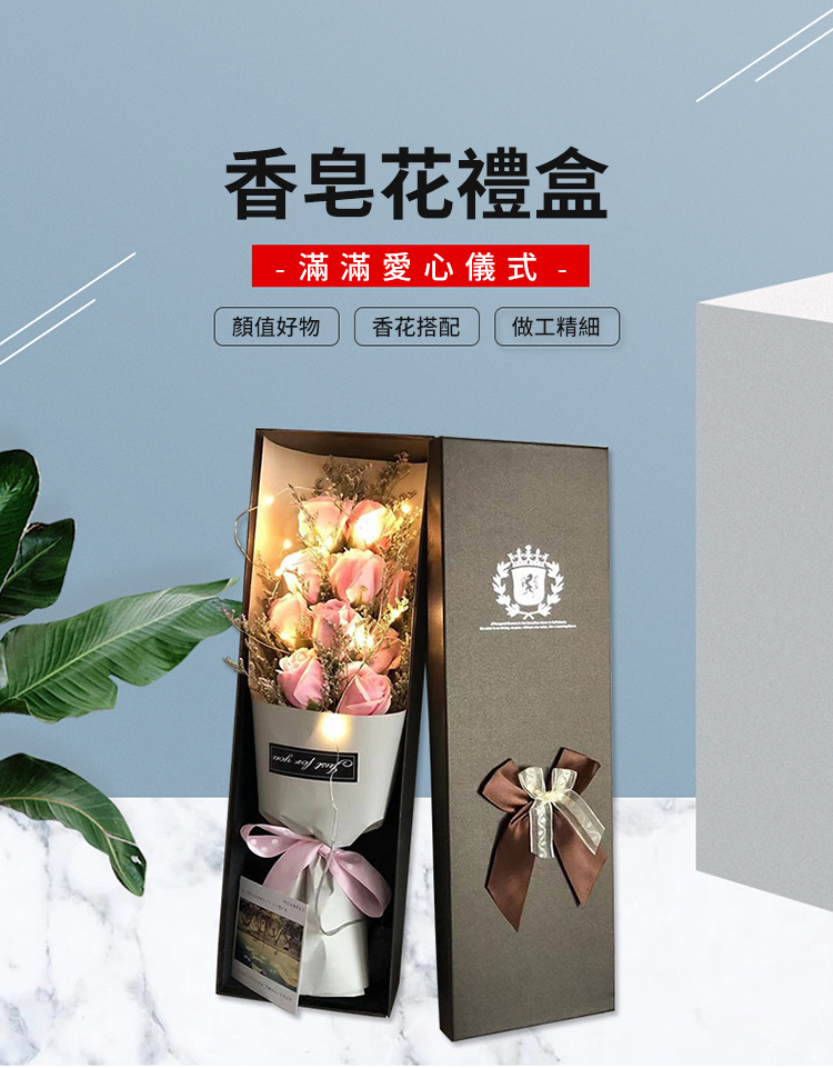 é¦çè±ç¦®ç æ»¿æ»¿æå¿åå¼ é¡å¼å¥½ç© é¦è±æ­é åå·¥ç²¾ç´° 