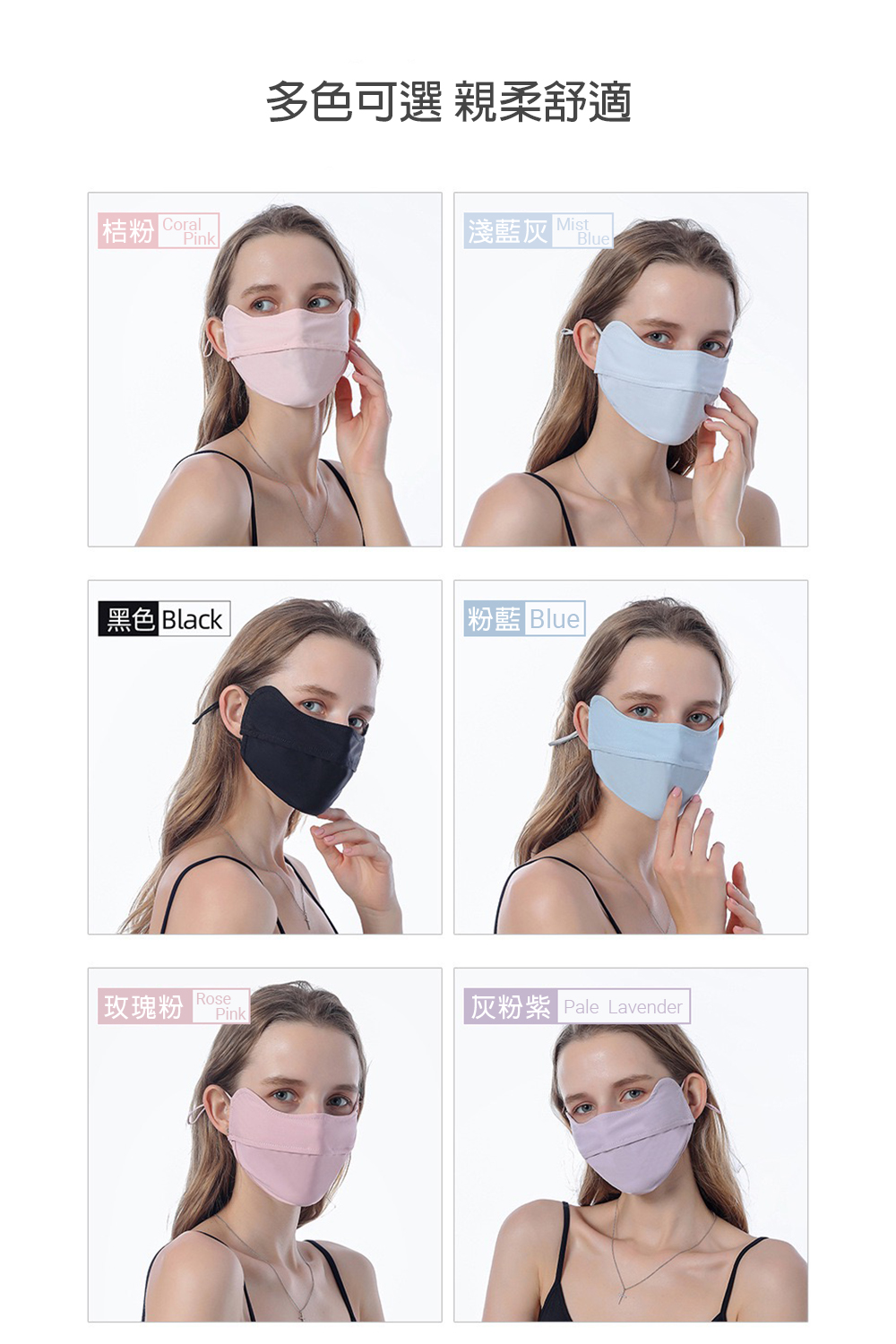 灰粉紫 Pale Lavender