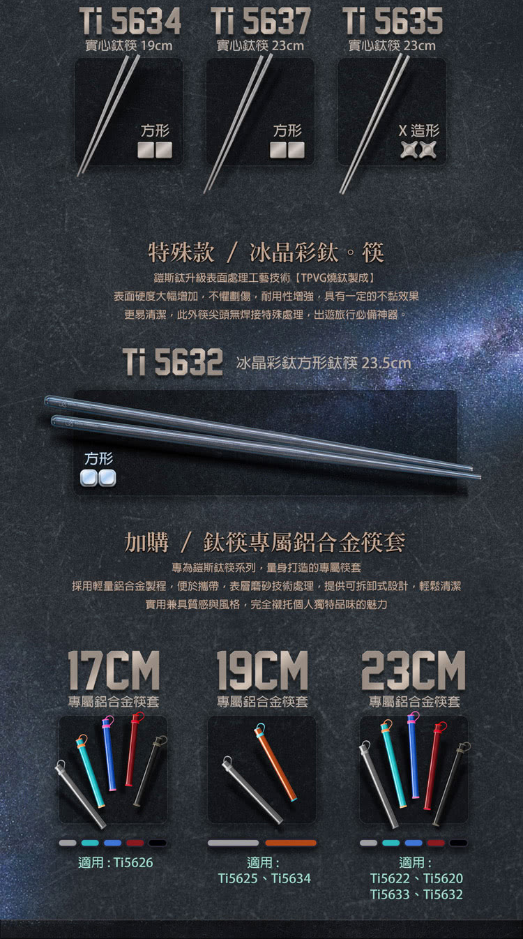 採用輕量鋁合金製程,便於攜帶,表層磨砂技術處理,提供可拆卸式設計,輕鬆清潔