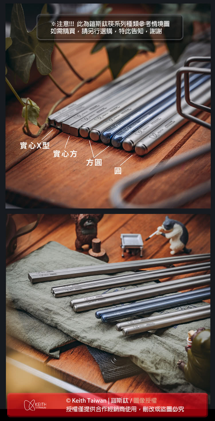 授權僅提供合作經銷商使用,刪改或盜圖必究