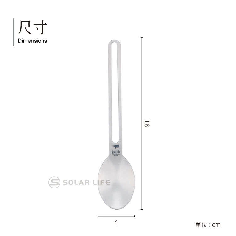 尺寸 單位cm 