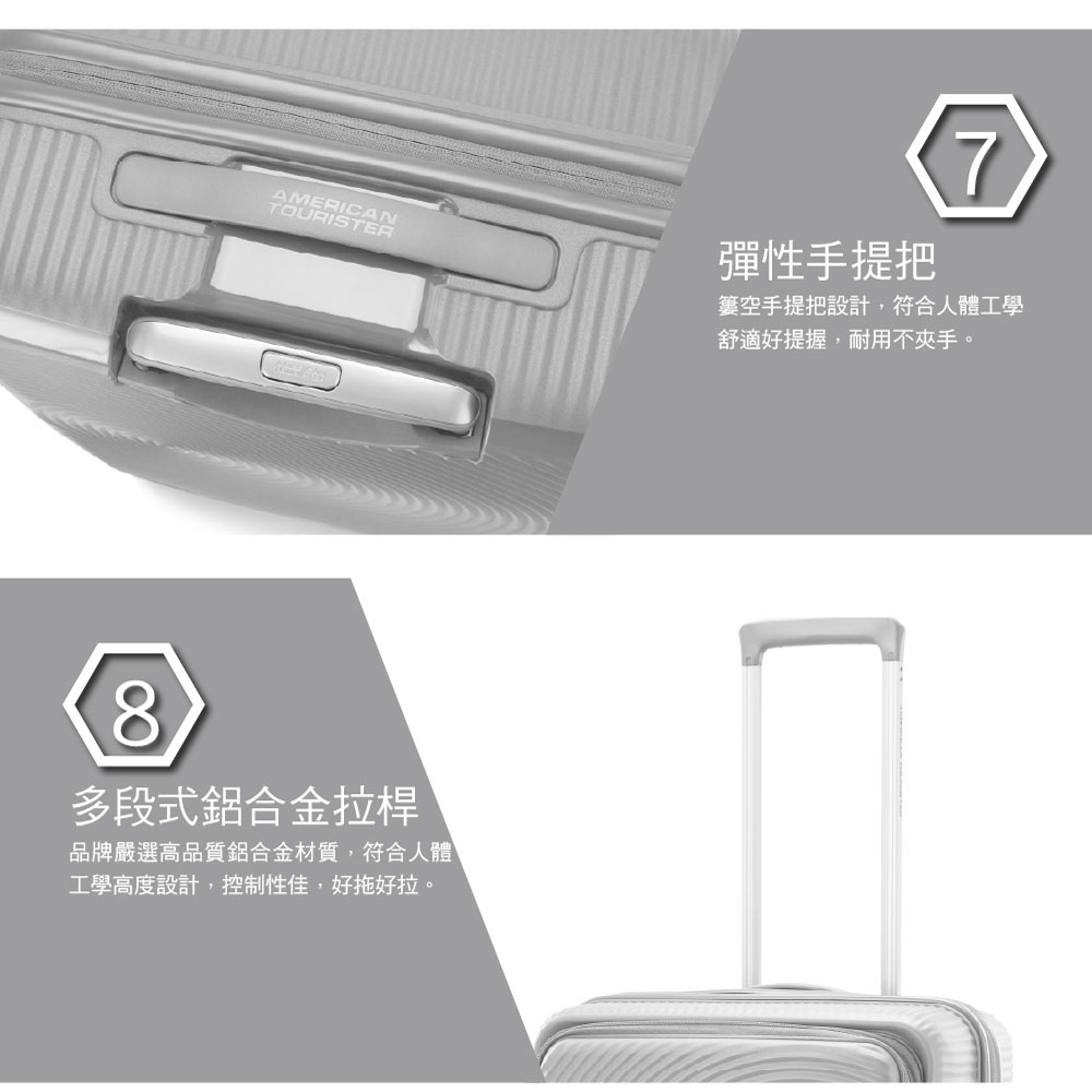 品牌嚴選高品質鋁合金材質,符合人體