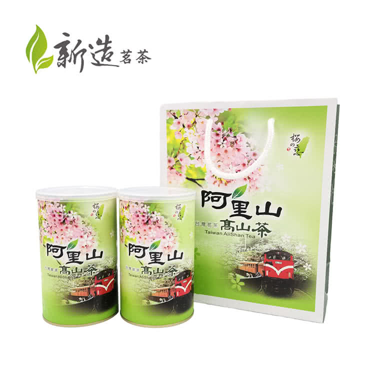 新造茗茶