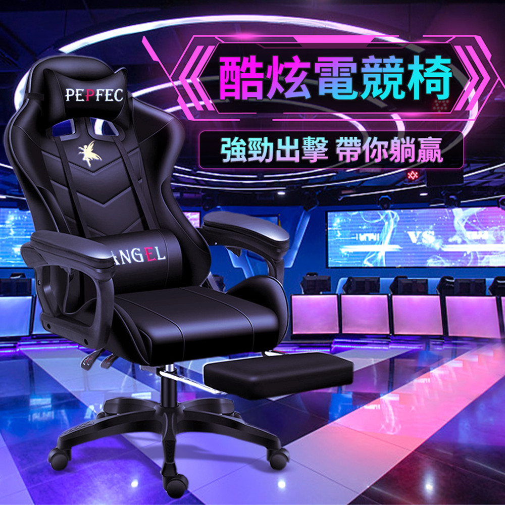 酷炫電競椅 強勁出擊 帶你躺赢 