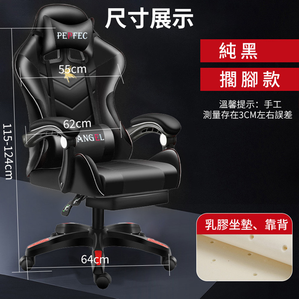 測量存在3CM左右誤差