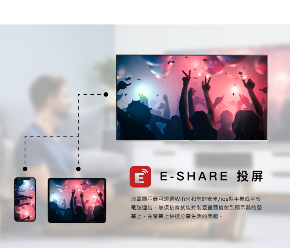 HERAN禾聯 HD-65QSF91 - 詳情11