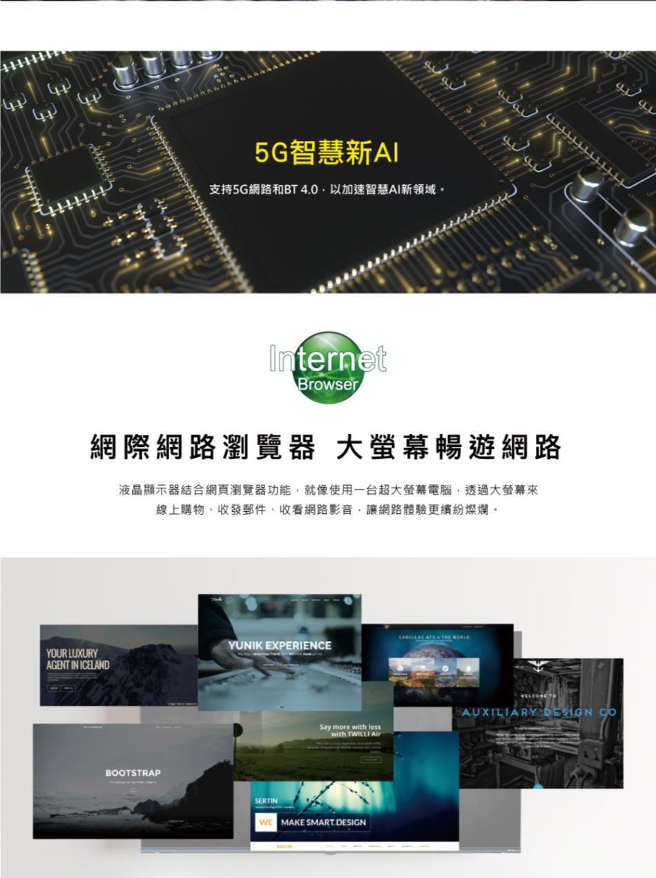 HERAN禾聯 HD-65QSF91 - 詳情13