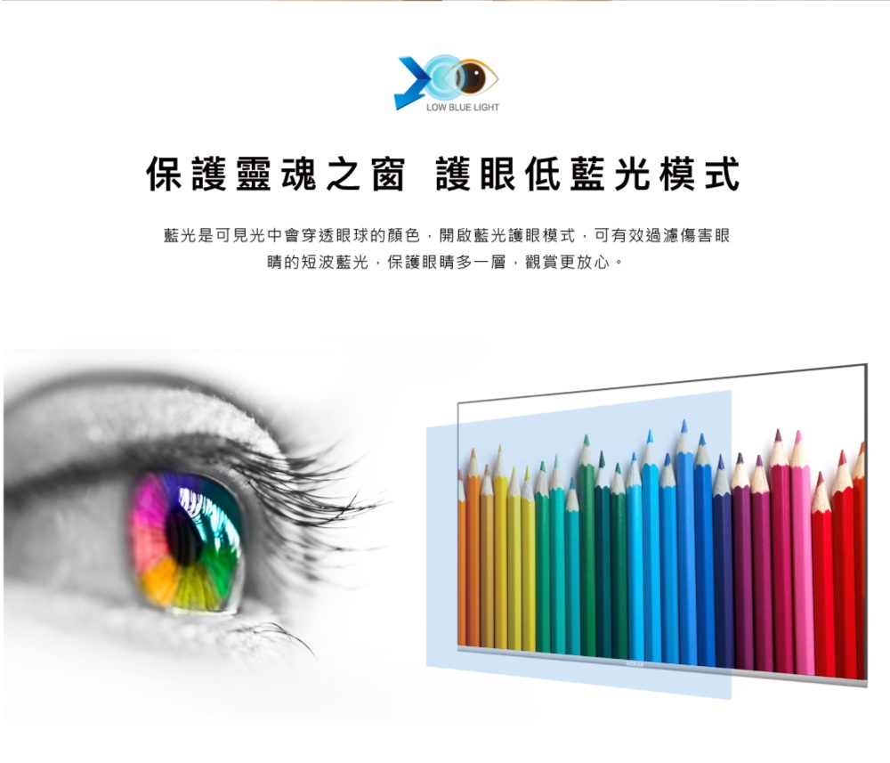 HERAN禾聯 HD-65QSF91 - 詳情16