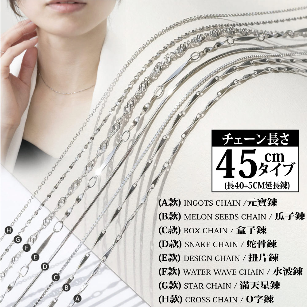 Bæ¬¾ MELON SEEDS CHAIN  çå­é¬