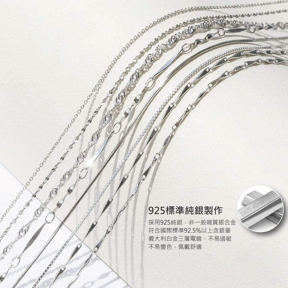 925æ¨æºç´éè£½ä½ æ¡ç¨925ç´é,éä¸è¬éè³ªéåé ç¬¦ååéæ¨æº92.5%ä»¥ä¸å«éé ç¾©å¤§å©ç½éä¸å±¤é»é,ä¸æéæ ä¸æè®è²,ä½©æ´èé© 