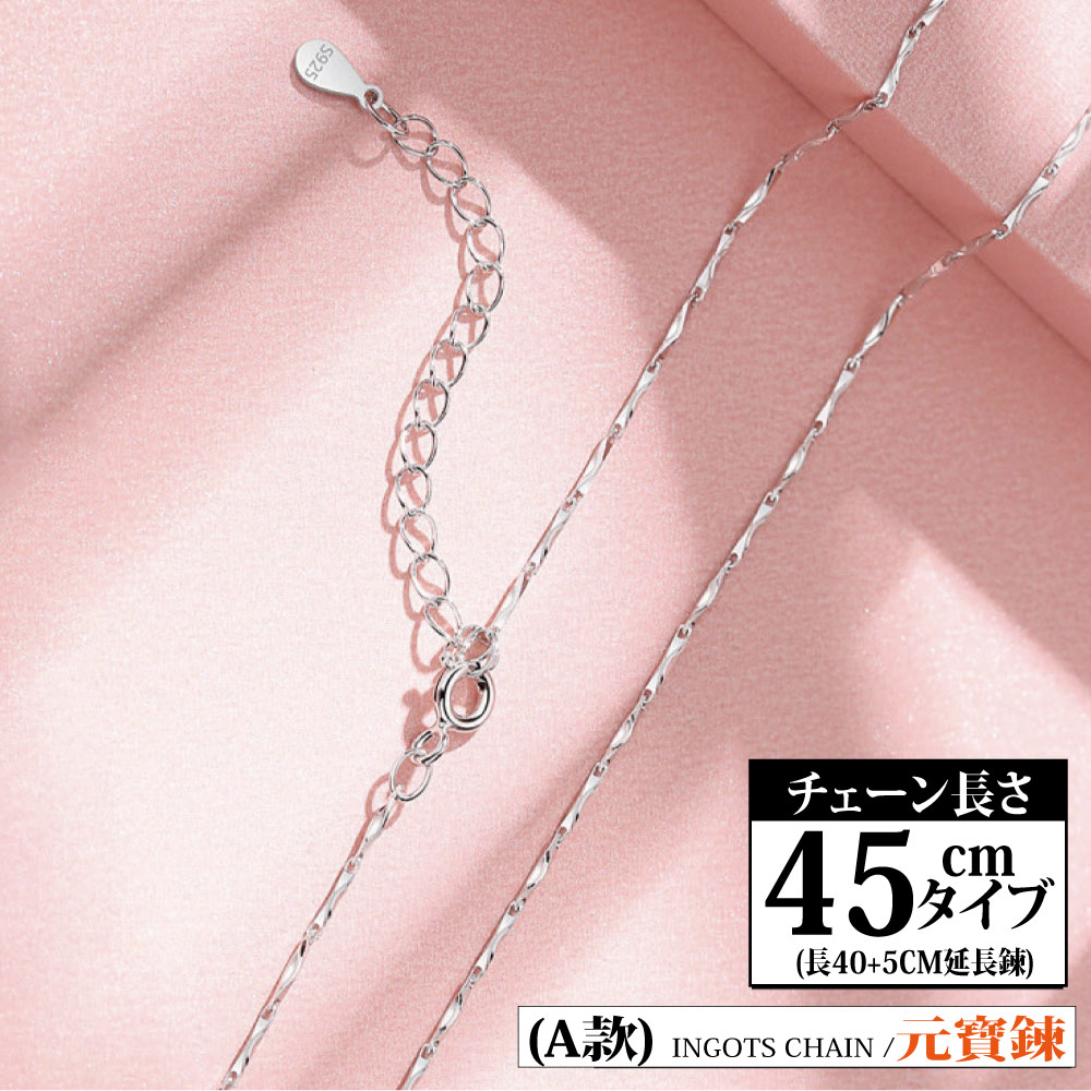 é·405CMå»¶é·é¬ INGOTS CHAIN  åå¯¶é¬ 
