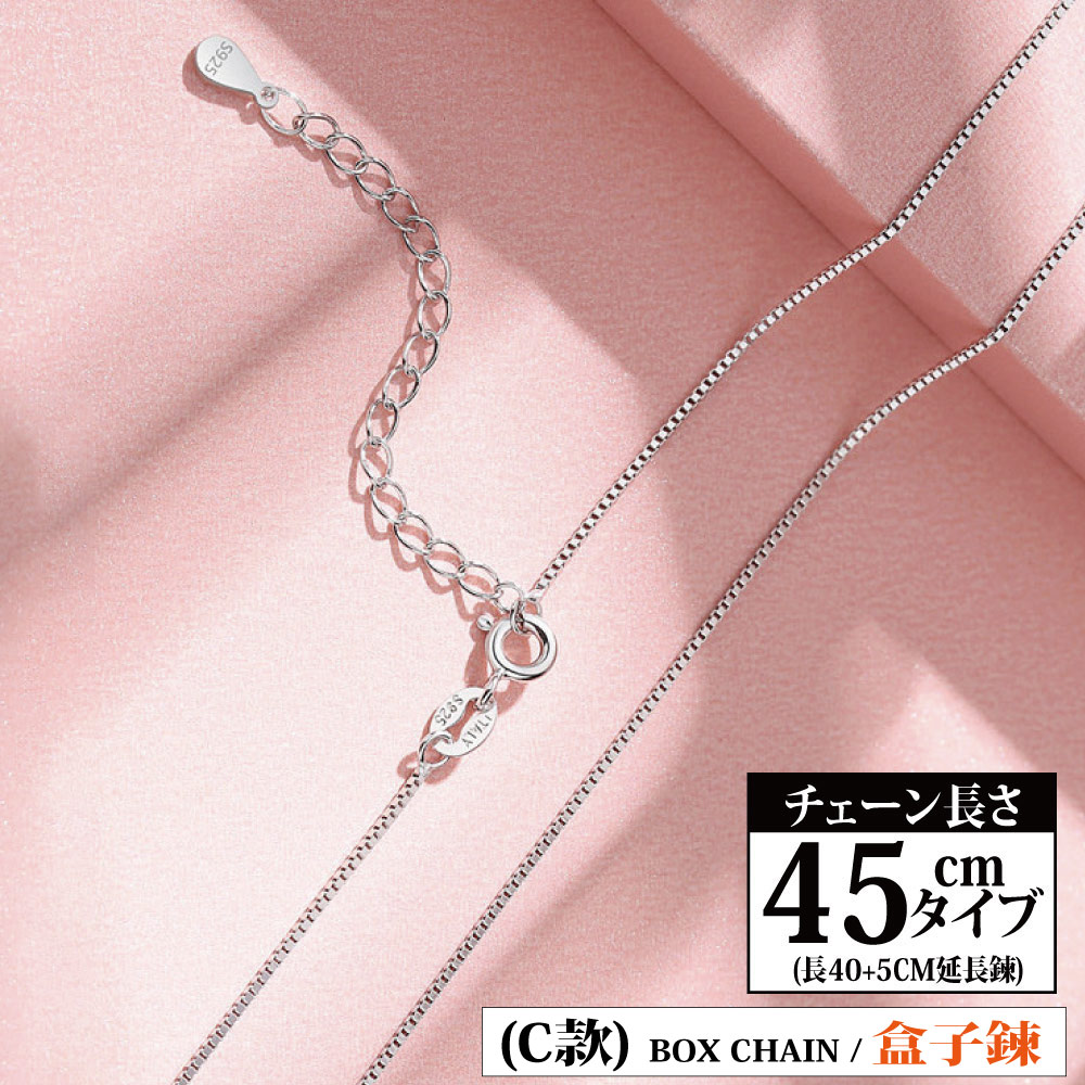 é·405CMå»¶é·é¬ Cæ¬¾ BOX CHAINçå­é¬ 