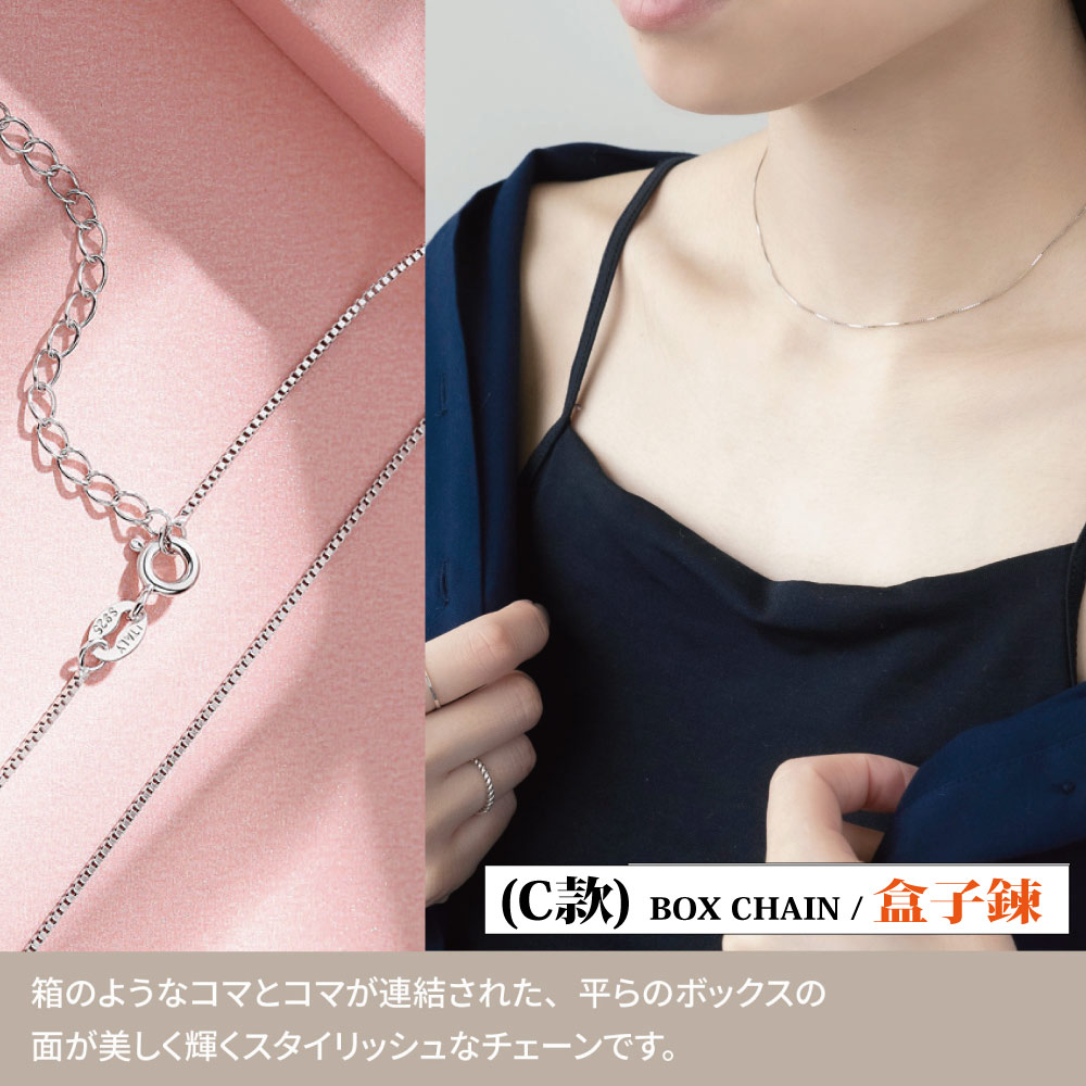 Cæ¬¾ BOX CHAINç å­é ç®±é£çµã å¹³ é¢ç¾è¼ã 