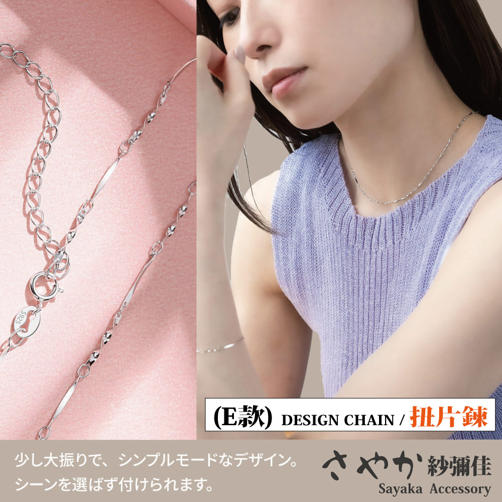 Eæ¬¾ DESIGN CHAIN  æçé¬ å°å¤§æ¯ãã ç´å½ä½³ é¸ä»ã 