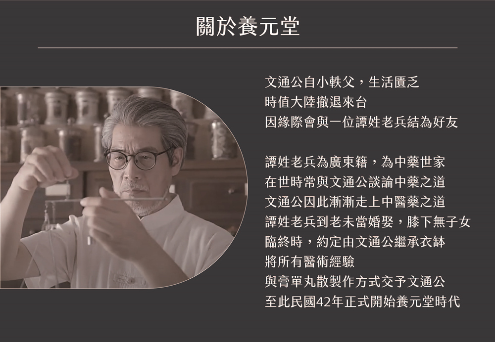 譚姓老兵到老未當婚娶,膝下無子女