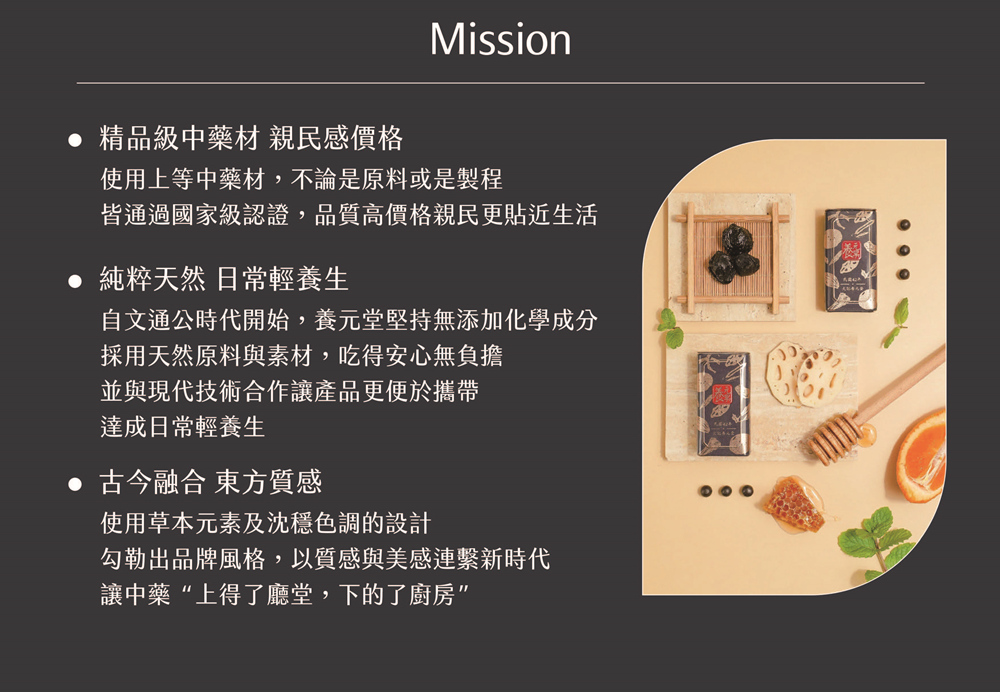 皆通過國家級認證,品質高價格親民更貼近生活