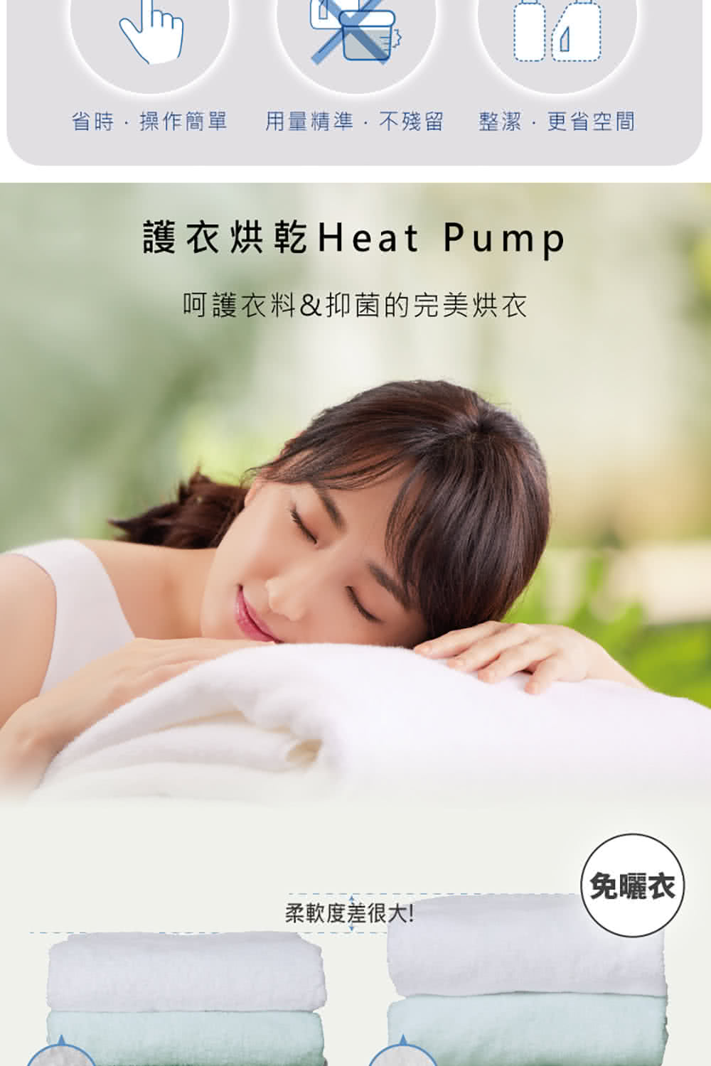 Panasonic國際牌 NA-LX128BR - 詳情11