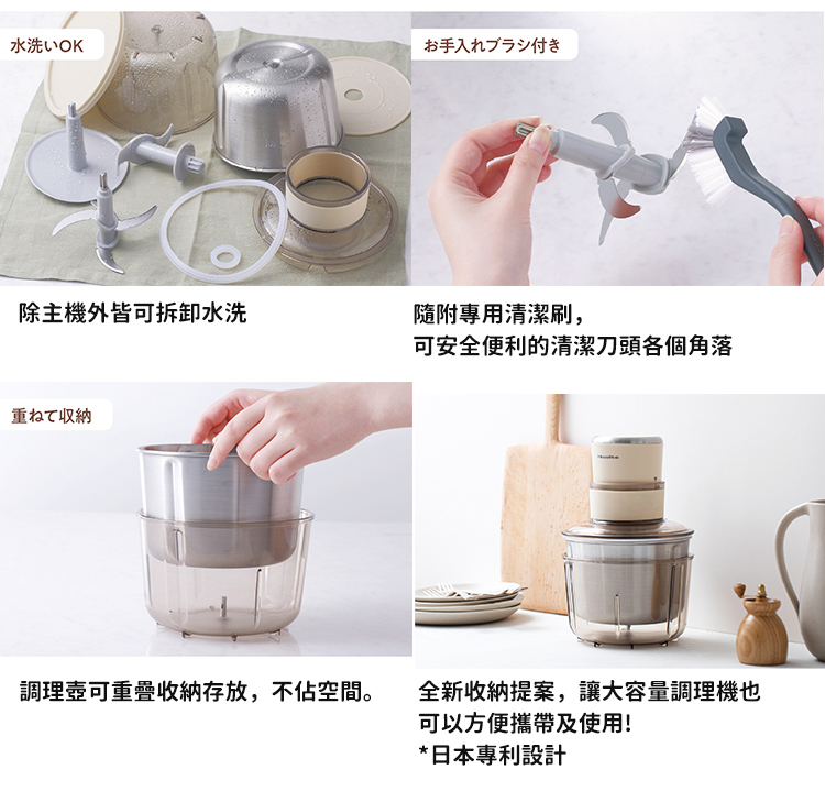 調理壺可重疊收納存放,不佔空間。