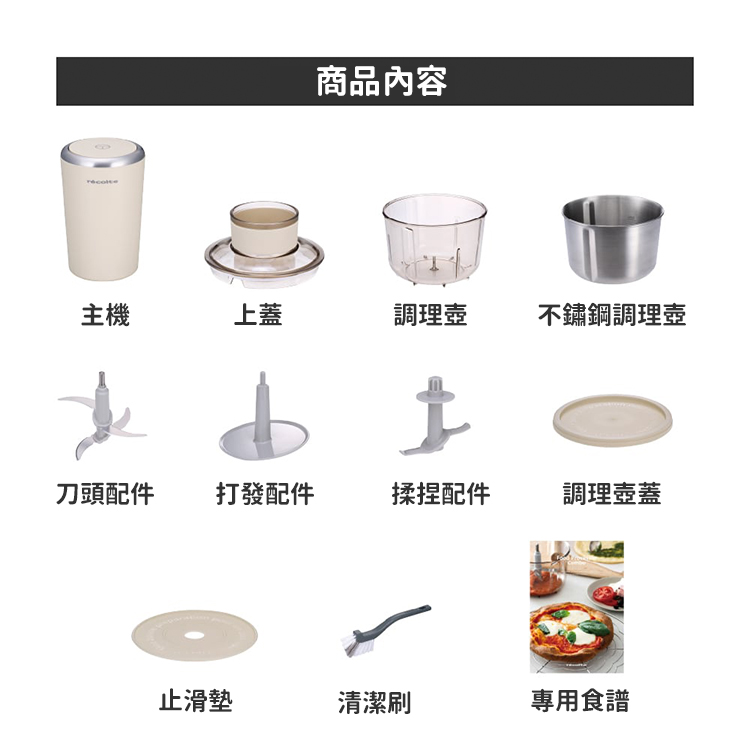 不鏽鋼調理壺