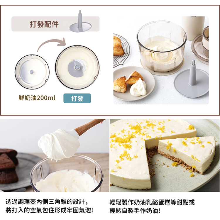 透過調理壺內側三角錐的設計,