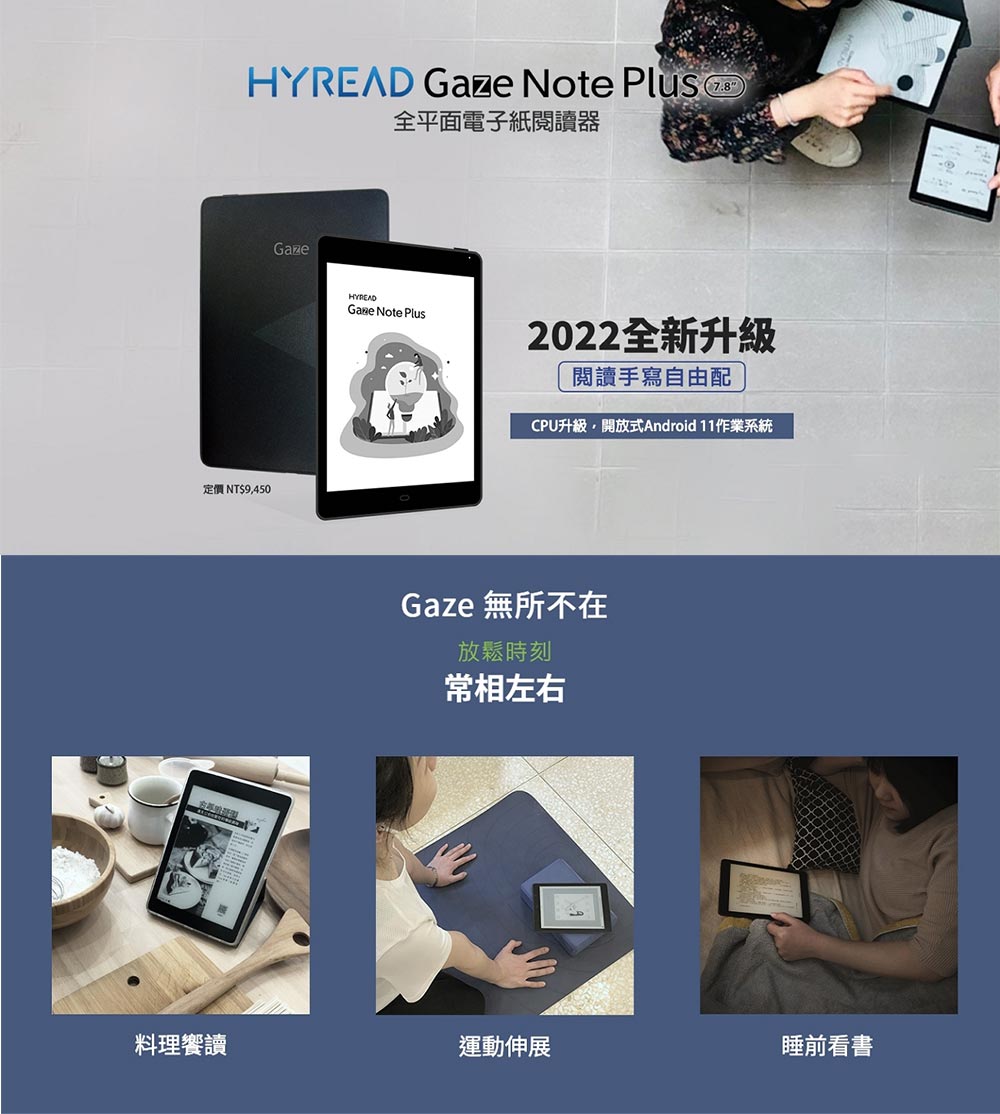 CPUåç´,éæ¾å¼Android 11ä½æ¥­ç³»çµ±