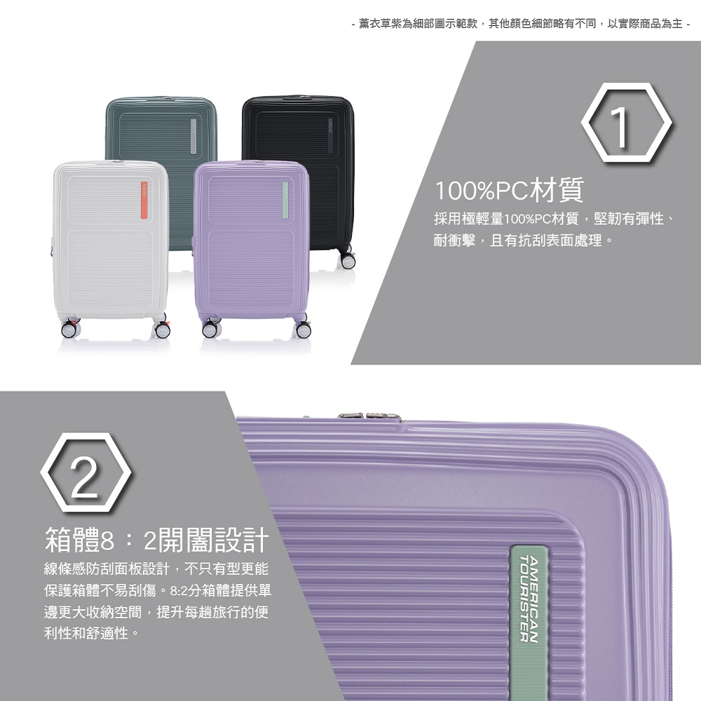 薰衣草紫為細部圖示範款,其他顏色細節略有不同,以實際商品為主