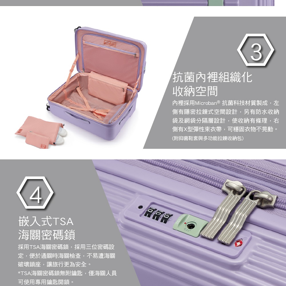 內裡採用Microban 抗菌科技材質製成,左