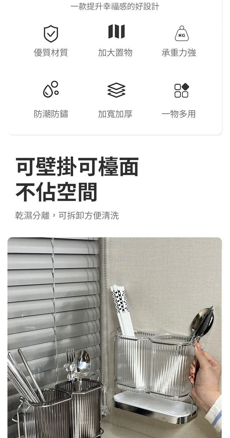 乾濕分離,可拆卸方便清洗