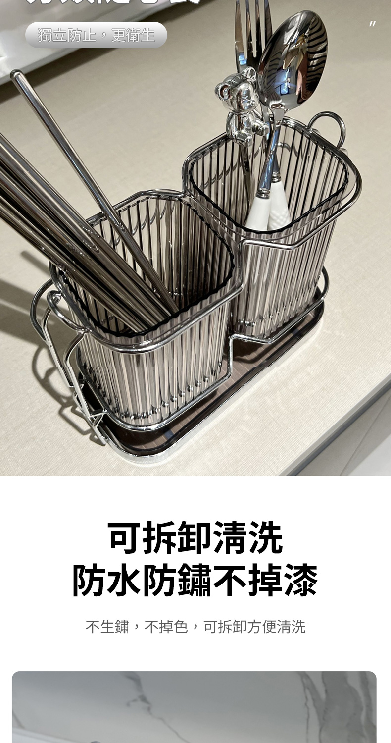 獨立防止,更衛生 可拆卸清洗 防水防鏽不掉漆 不生鏽,不掉色,可拆卸方便清洗 