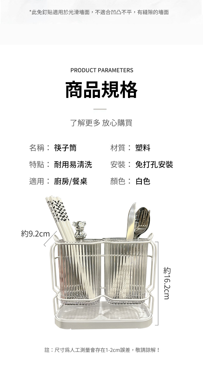 此免釘貼適用於光滑墙面,不適合凹凸不平,有縫隙的墻面