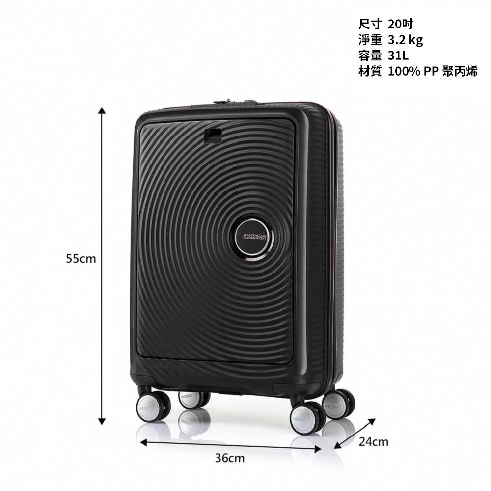 尺寸 20吋 淨重 3.2 kg 容量 31L 材質 100% PP聚丙烯 