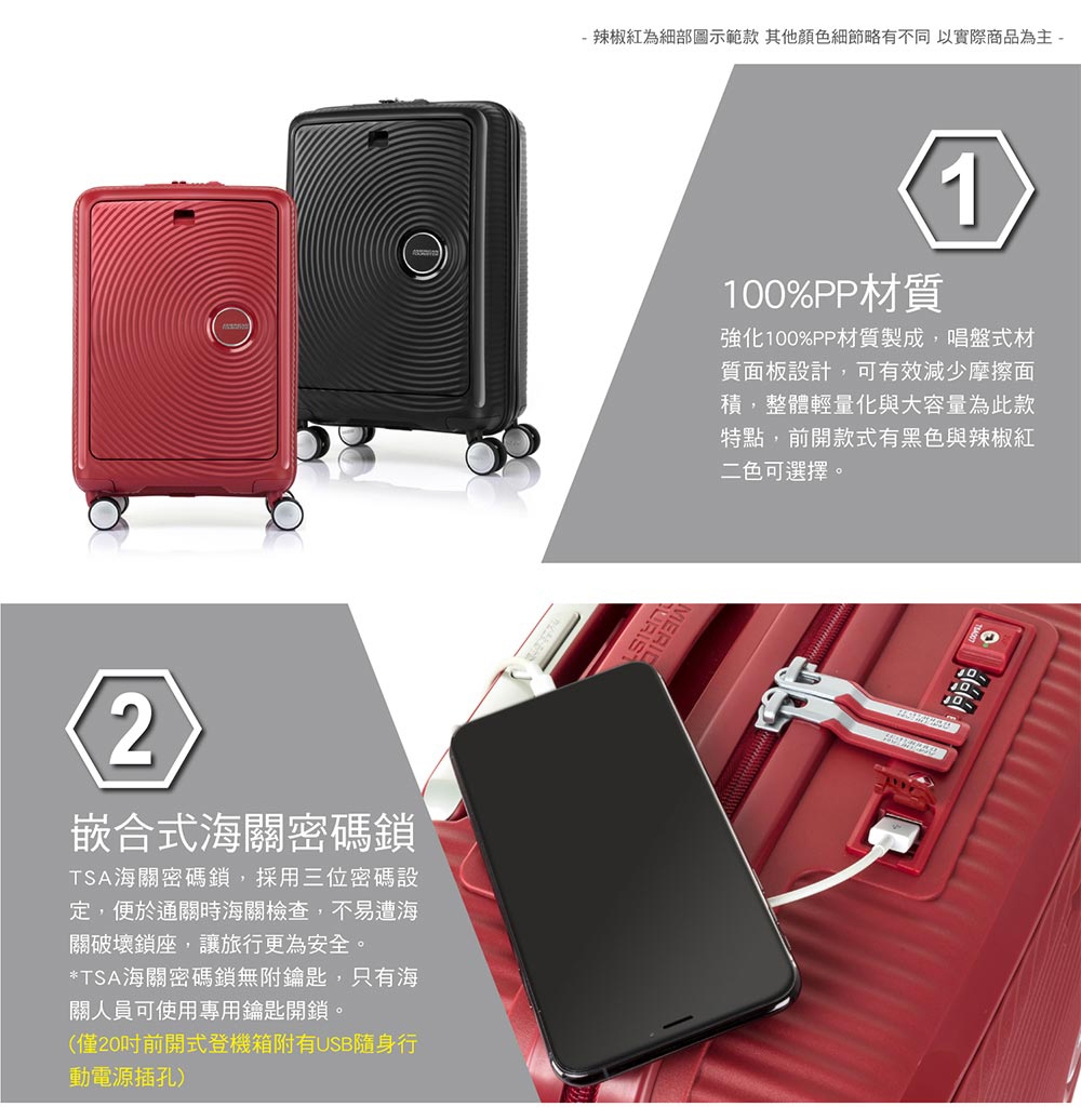 辣椒紅為細部圖示範款 其他顏色細節略有不同 以實際商品為主