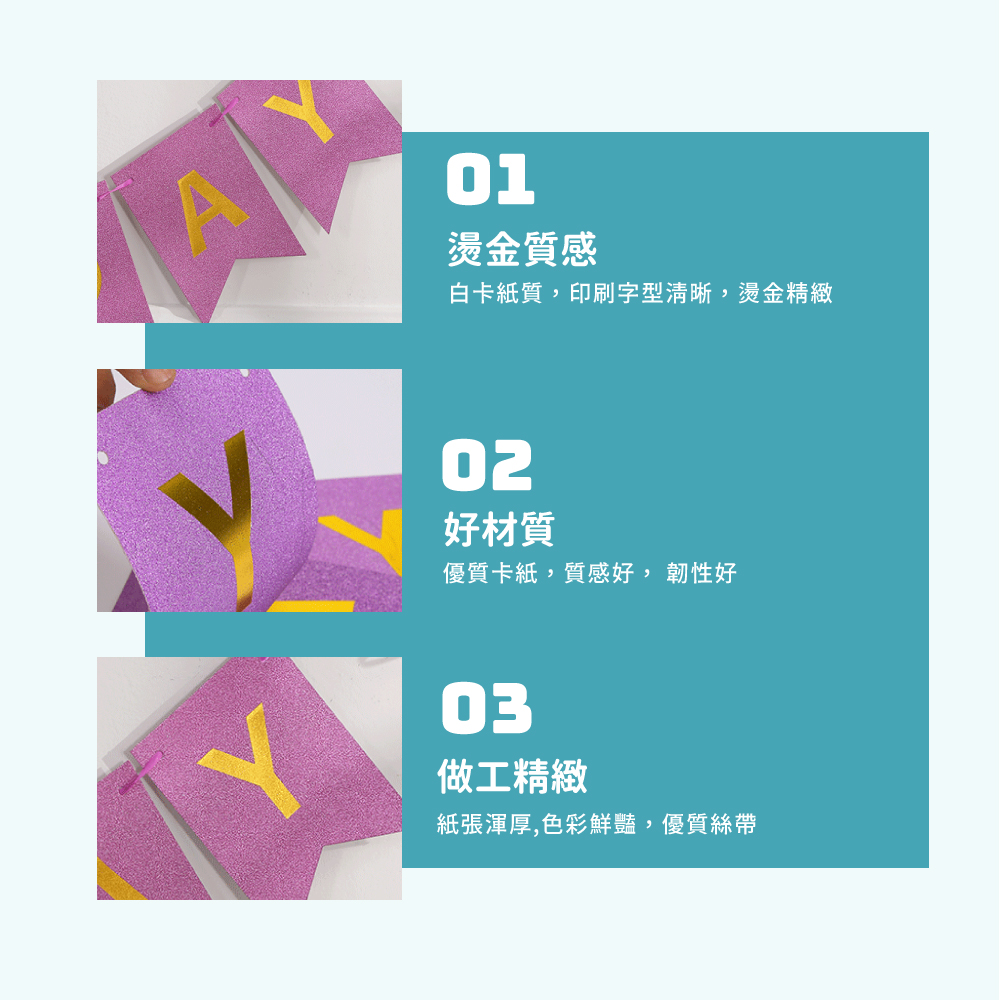 白卡紙質,印刷字型清晰,燙金精緻